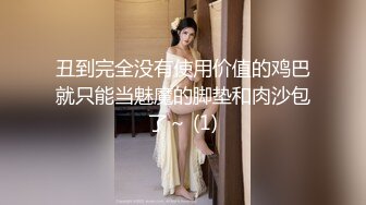 最新9月流出，特推新晋级，八字巨乳，洛丽塔裸舞萌妹【林鹿希】门槛福利②正反差对比，道具紫薇 (2)