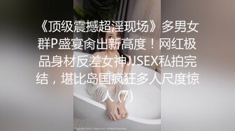 划工作特别企划-兔子先生之双子兄弟3P性爱实录 女子高中生疯狂中出初体验