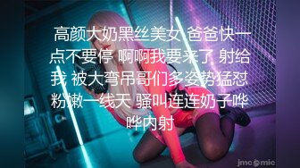 【新片速遞】  【极品小辣椒】你被逮捕了❤️要喂饱我哦❤️剧情性爱实录各种姿势狂草调教~