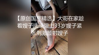 后入打屁股少妇