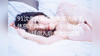 【极品媚黑绿帽淫妻】国人淫妻『爱玩夫妻』最新性爱狂啪③绿帽老公叫单男操睡得迷迷糊糊的老婆 (2)