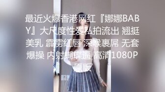 STP23405 极品酒窝美女恩爱小夫妻居家诱惑  舌吻调情很享受  情趣内衣丁字裤  舔屌骑在身上磨蹭  微毛一线天美