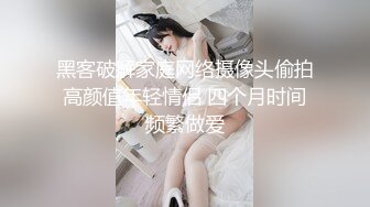 最新流出网红美少女【柚子猫】新作-与油性尼龙的粗暴性行为