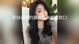 湖南美女模特张茹出名前与男友自拍第四部,镜子前操到床上不敢大叫捂着嘴