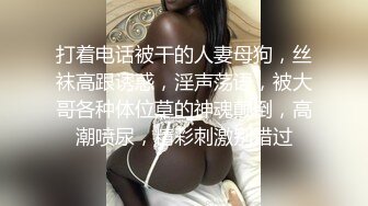 ?扣扣传媒? QQOG004 极品校花极下海美少女 ▌小敏儿▌套路水手服妹妹上床 无套肏刺清纯美女内射汁液