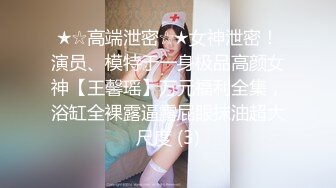 极品台湾骚货【爱偷情的御姐】超级淫荡大骚货终极卖骚 翘挺美乳 完具插浪穴干喷了