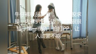 秋季校服【网曝热门事件制服萝莉】河南实验中学眼镜萝莉史上最全性爱甄选 穿着校服吃鸡做爱啪啪 完美露脸 校服性爱篇 (2)