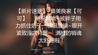 ❤️淫欲反差少女❤️可爱小骚母狗被爸爸玩坏了，白白嫩嫩的小可爱被彻底沾污，楚楚可怜美少女被操到高潮迭起