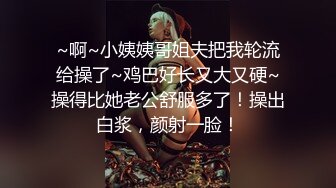 眼镜轻熟女 哦草太爽了 东北大姐大白天来到戶外啪啪 被无套内射 大哥射太快不过瘾 跳蛋刺激骚逼