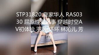 蜜桃传媒PME037修理工狠操骚货人妻-金宝娜