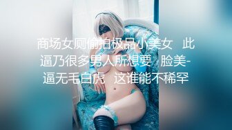 新人 唐安诺 性感带图案连衣短裙 曼妙苗条身姿明艳动人 娇美身段性感十足