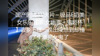  胖虎东南亚约妹无毛短发骚妹啪啪，粉绳绑奶子黑色丝袜，翘起屁股假屌抽插玩弄