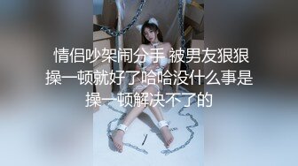 《顶级网红❤️罕有私拍》万众瞩目女神终于露了！微博SSS纯天然极品治愈系清纯美女【赤西夜夜】万元定制，露脸四点捆绑跳蛋，受不了