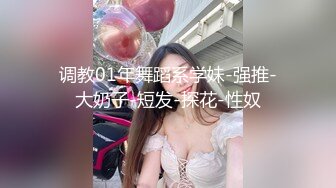 【网红??反差婊】饼干姐姐? 极品淫欲舞蹈生姐姐 淫丝足交色诱弟弟 女上位瞬间小穴包裹肉棒榨精 顶撞子宫口爆吞精