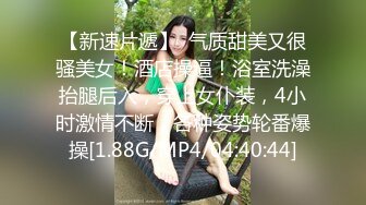 大师尾随偷拍 美女裙底风光很仙的紫色吊带连衣裙美女白色窄内夹出13缝+王心凌同款爱你裙子