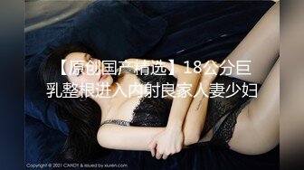 ?稀有露脸? 高端ACG业界女神爆机少女▌喵小吉▌暗黑系Cos《鸦》敏感乳头变硬耸立 饱满少女阴户诱人至极