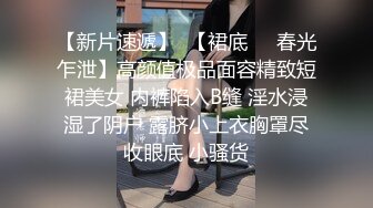 清纯良家少妇露脸被小哥调教的乖巧听话，口交大鸡巴无毛