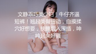 性感女神 朱可儿 性感魅惑黑丝 晶莹剔透雪峰美臀娇艳欲滴