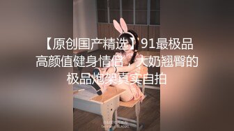 性感纹身妹给我撸