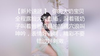 清纯系天花板学生萌妹，放假和闺蜜赚钱大秀，双马尾一脸清纯