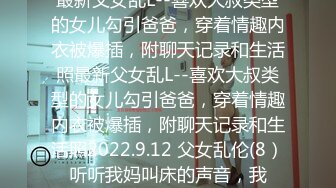 【新片速遞】  相亲认识的漂亮小姐姐 很满意 想进一步了解 被抠高潮了 羞涩的表情太诱人