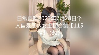 MMZ062 猫爪影像 上门推销的美容小妹 倪哇哇