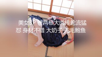 6月专业盗站新品校园坑神潜入女生洗手间蹲坑守候偸拍课间出来方便的多位漂亮妹子有几个B形很正点阴道口微张