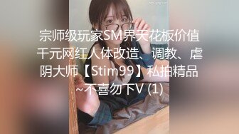 丰满大学妹子，扶着大屁股后入爆操骚穴