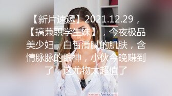  乖乖女型的某某前台小姐姐 靠着墙被男友后入 鲍鱼粉干净 身材很极品又高颜值『店长推薦』