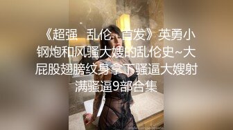 蜜桃传媒 PMC-229 禽兽继父操爆继女发泄-金宝娜