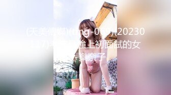 CHN-143 新·绝对的美少女 借给你享用 ACT.74 濑名光莉