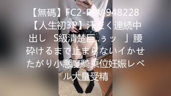 《极品女神反差泄密》最新流出万狼追踪P站OF华人淫秽男女【苹果情侣】订阅，S级身材长腿翘臀各种无套啪啪，画风唯美 (5)