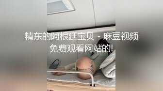 东北嫩妹子天然白虎粉嫩，可爱柔弱的萝莉 操着一口霸气东北话 反差好大