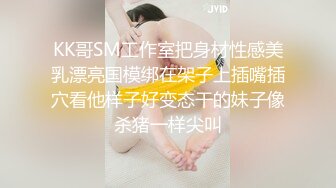 【新片速遞 】 ✿91制片厂✿ YCM045 操爽鬼灭女神 班比 罕见Cos诱人白虎湿的不成样 黏滑紧致超爽裹住肉棒 顶宫淫靡内射