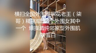 白丝少女自拍长腿