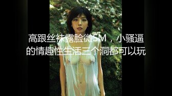 私約豹紋人妻到摩鐵嘿咻偷情