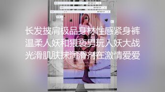 -大神『9总全国探花』约草腰细胸大妹子 穿丁字裤透视装特写口交