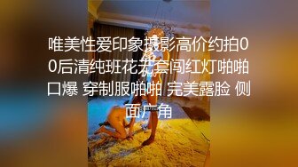   长发及腰蜜桃臀新人御姐开档黑丝露臀，骑乘一下下撞击，细腰肥臀太诱人了，搞得太爽浪叫不停