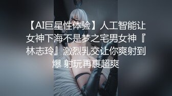 极品小美女火爆全网〖02年户外骚骚〗穿暗黑系校服午夜激情炮 无套骑乘大屌插浪穴 怼着操白浆四溢  高清源码录制