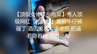 2024.3.11【站街的研究生】小伙深夜挑妹子，漂亮小少妇今天包夜，黑丝一穿性欲大增