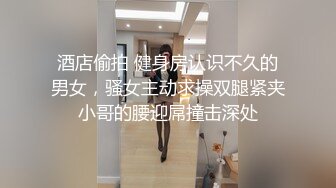 極品美穴女仆裝女神約炮友操逼，先被操逼後插菊花，小洞洞都被操紅了。