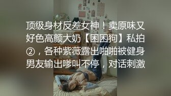 被校园趣贷套路的女生??被收债的脱光衣服往逼里面灌水