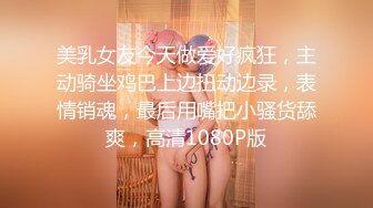 珍珠内裤开档黑丝露脸小甜心跟大哥激情啪啪，埋首胯下口交大鸡巴