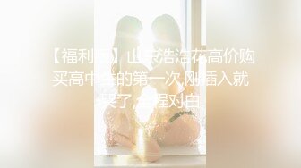 校园女神，颜值高，身材好，肤白貌美