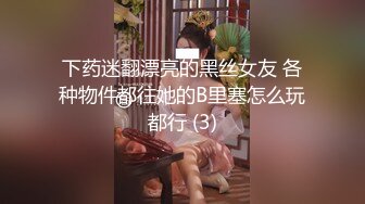 【极品嫩妹】粉嫩小萝莉『制服小情趣』制服肥臀啪啪私拍流出 女仆制服诱惑 无套抽插粉嫩穴 制服篇 高清720P原版