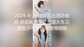 2023-12-14安防精品A罩杯女友也可以乳交