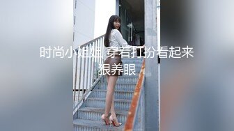 后入操丝袜少妇