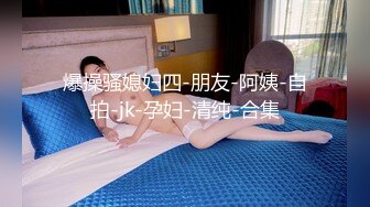 女友发来的