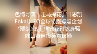 愛豆傳媒 ID5300 將計就計白嫖綠茶婊 冬娜