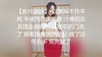 SSS级甜美女神▌婕咪 ▌淫乱剪痴女的!